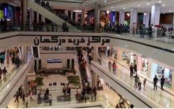 خرید از درگهان (بازار درگهان)